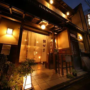 旅館 宿屋　枳殻荘
