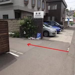 ベッド・アンド・ブレックファスト 小樽錦園