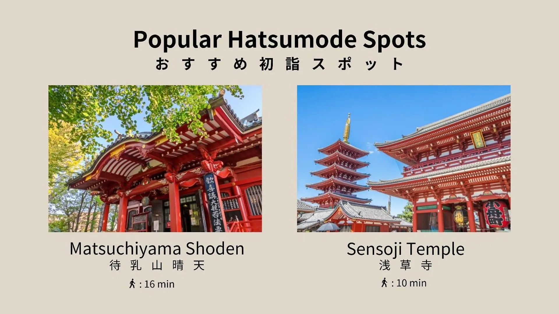 Bon Tokyo Asakusa Japan